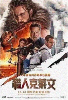 逆风投手条目封面